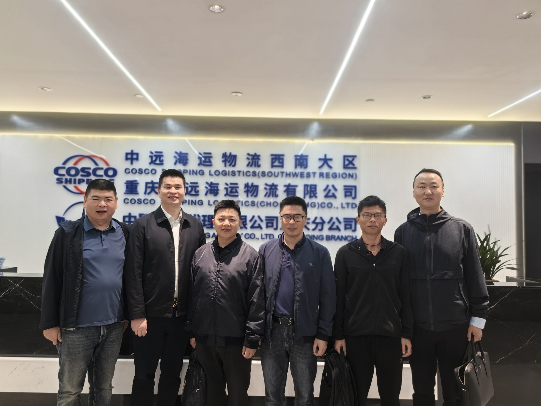 Zhoukun Group in a partnership meeting with COSCO Shipping Logistics
