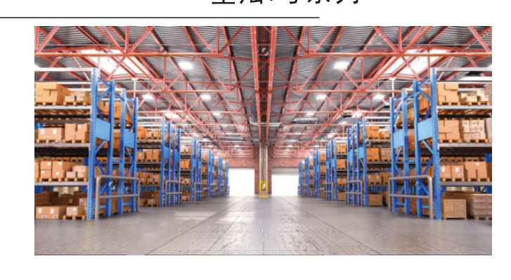 LED high bay lights over a warehouse